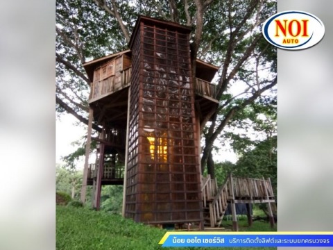 รับสร้างลิฟท์ระบบไฮดรอลิค